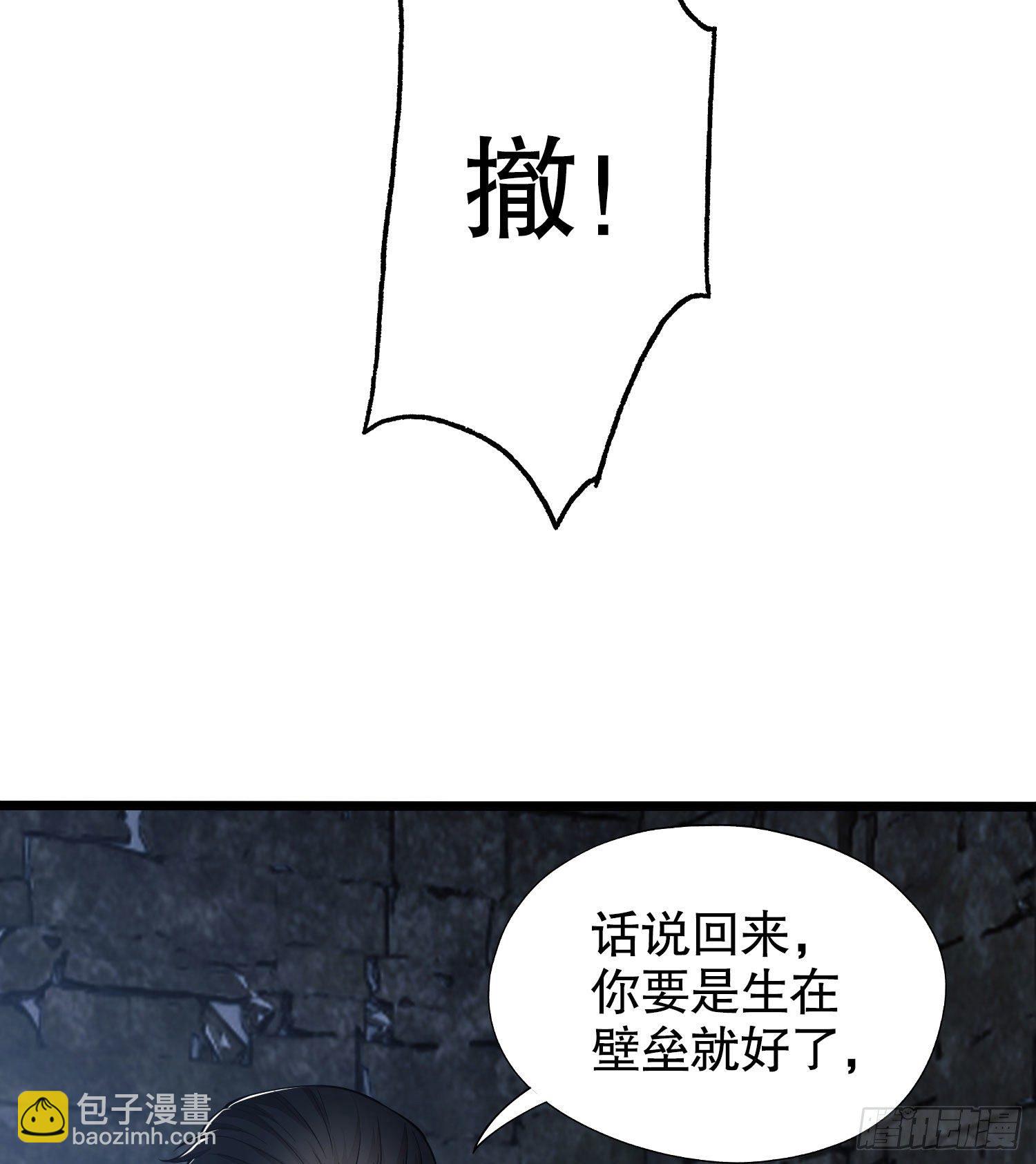 14 感谢八辈祖宗19
