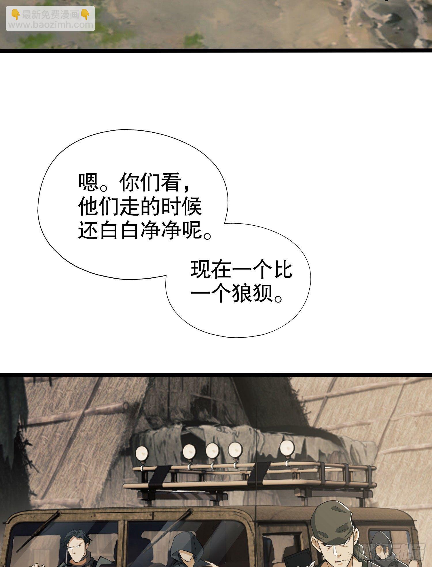 14 感谢八辈祖宗29