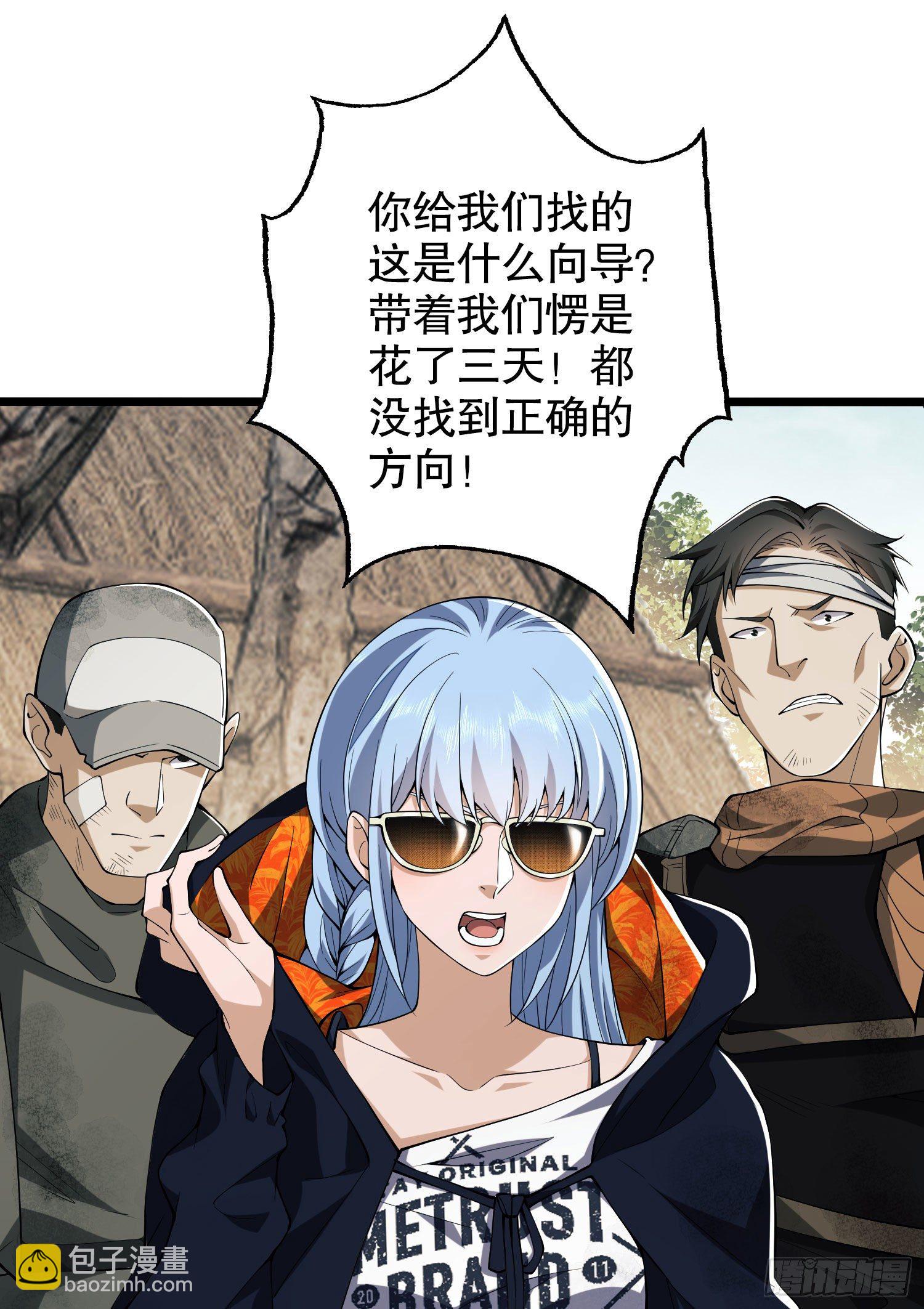 14 感谢八辈祖宗38