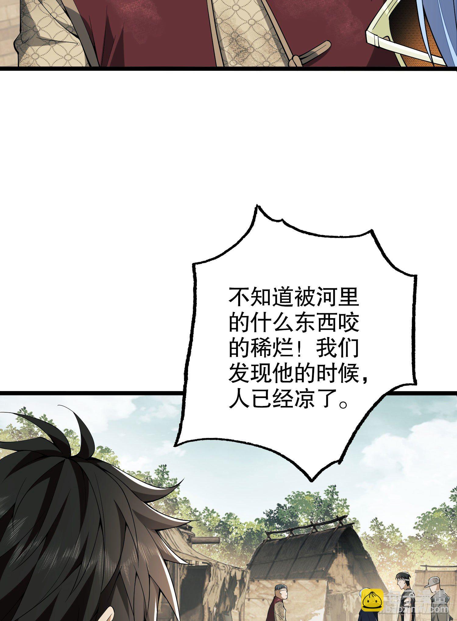 14 感谢八辈祖宗41