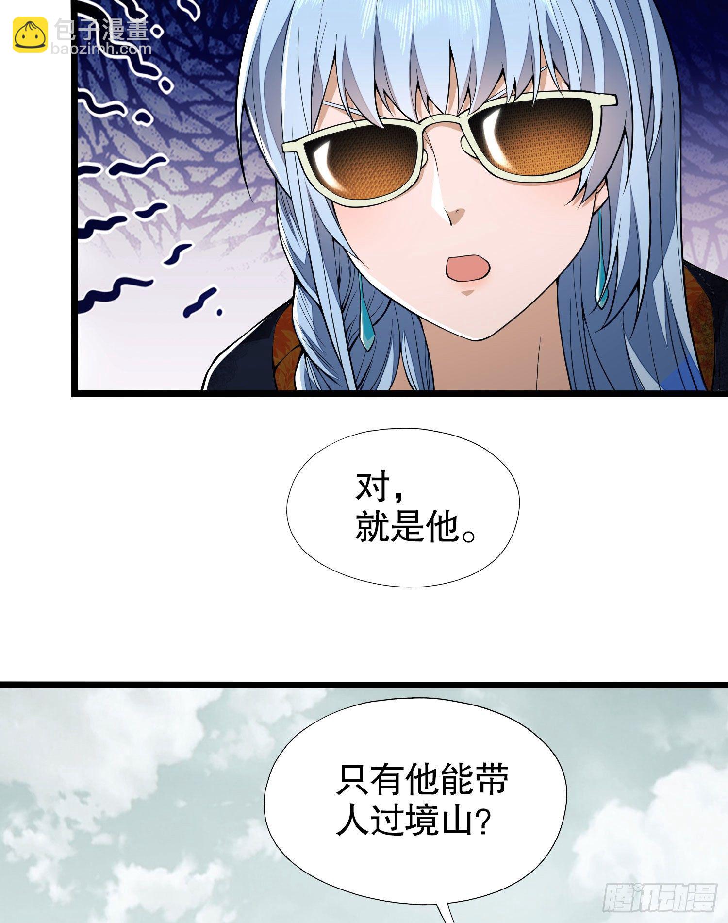 14 感谢八辈祖宗45