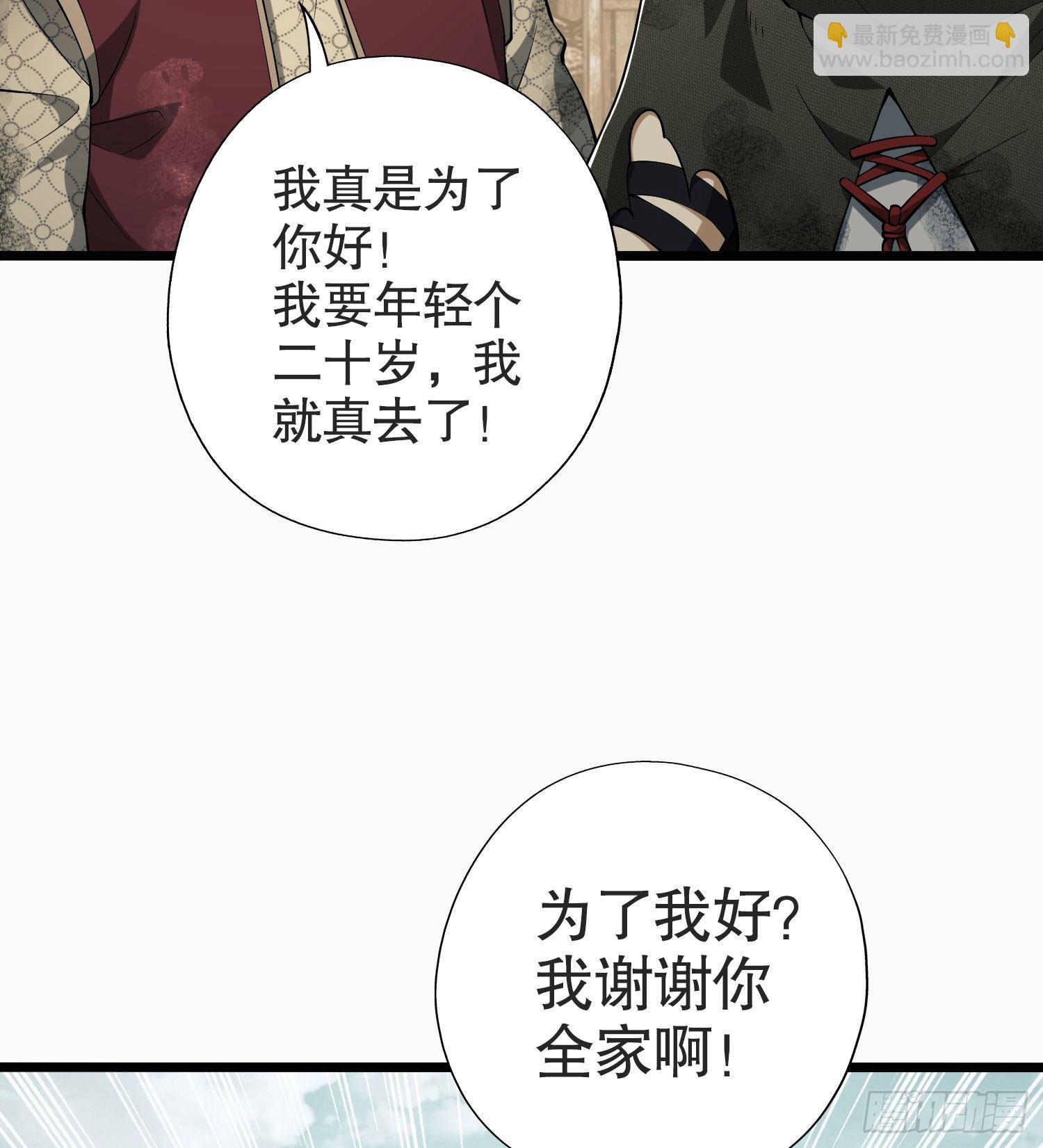14 感谢八辈祖宗59