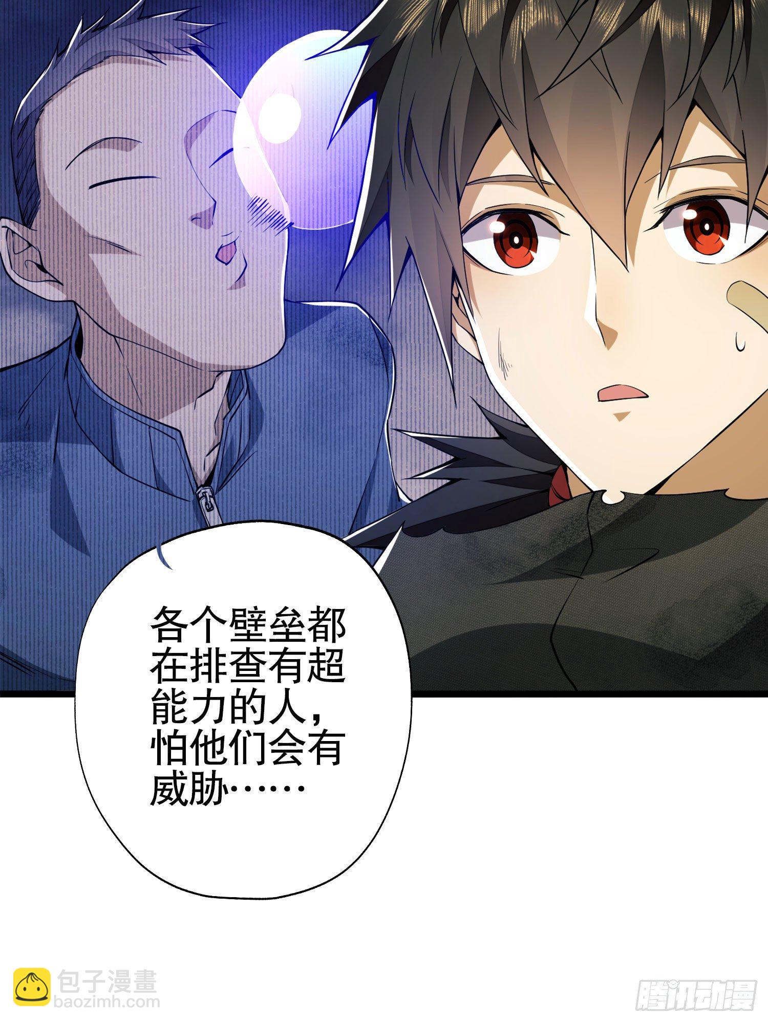 15 他人之不幸10