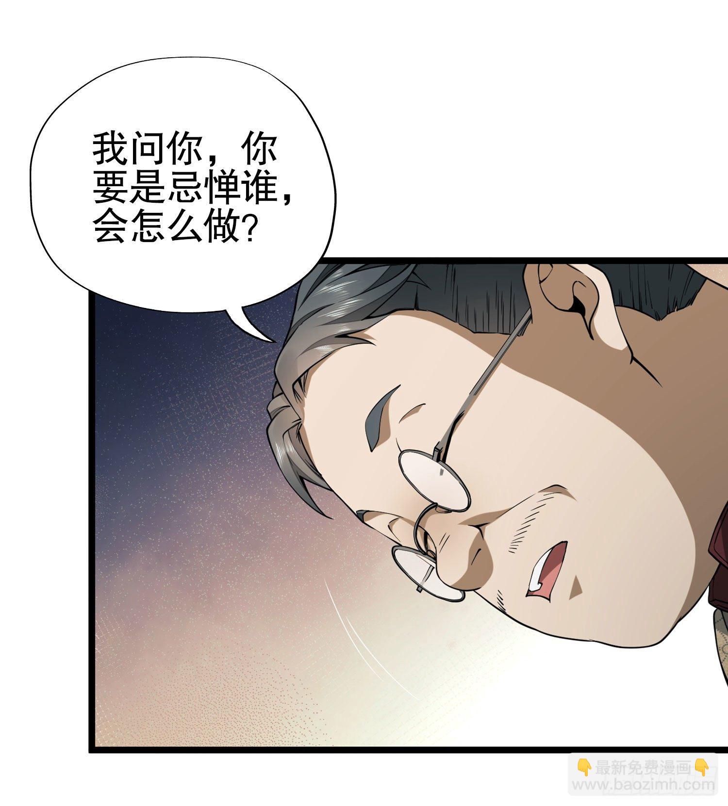 15 他人之不幸11