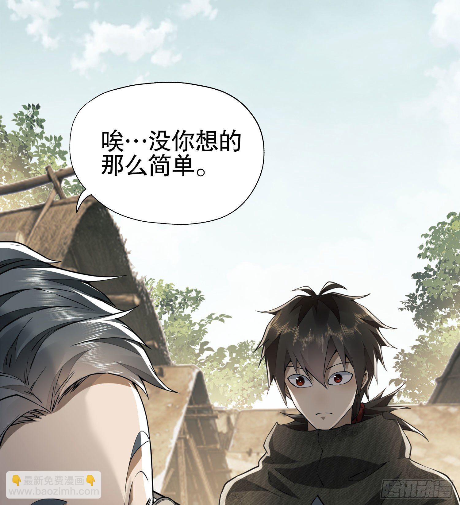 15 他人之不幸14