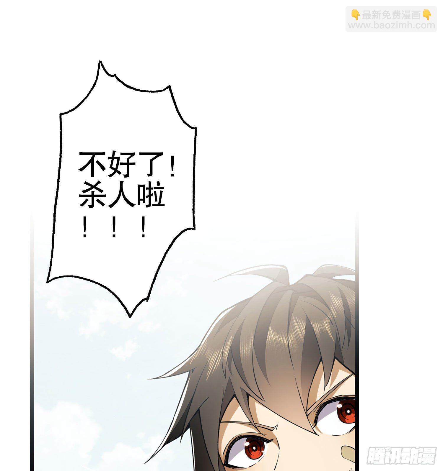 15 他人之不幸18