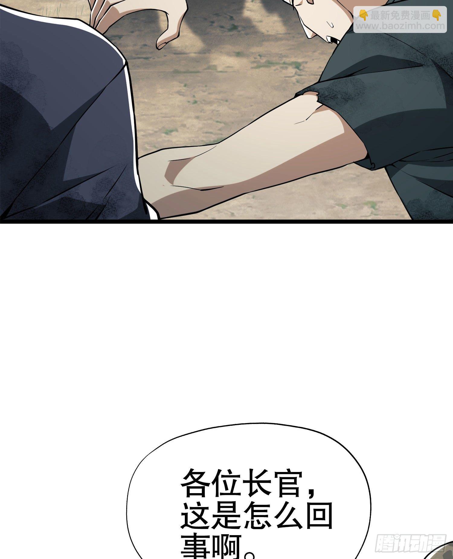 15 他人之不幸2