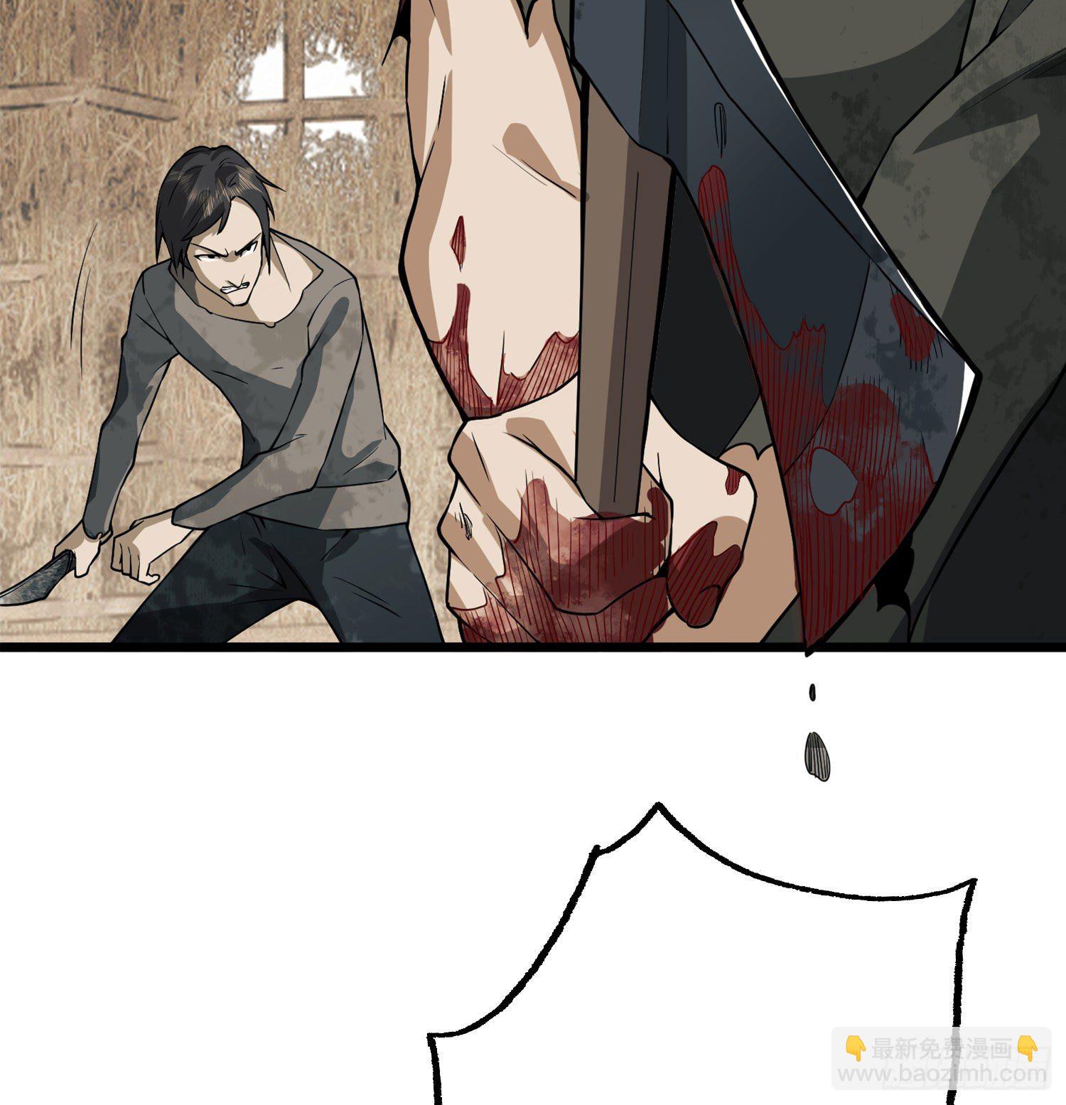 15 他人之不幸24