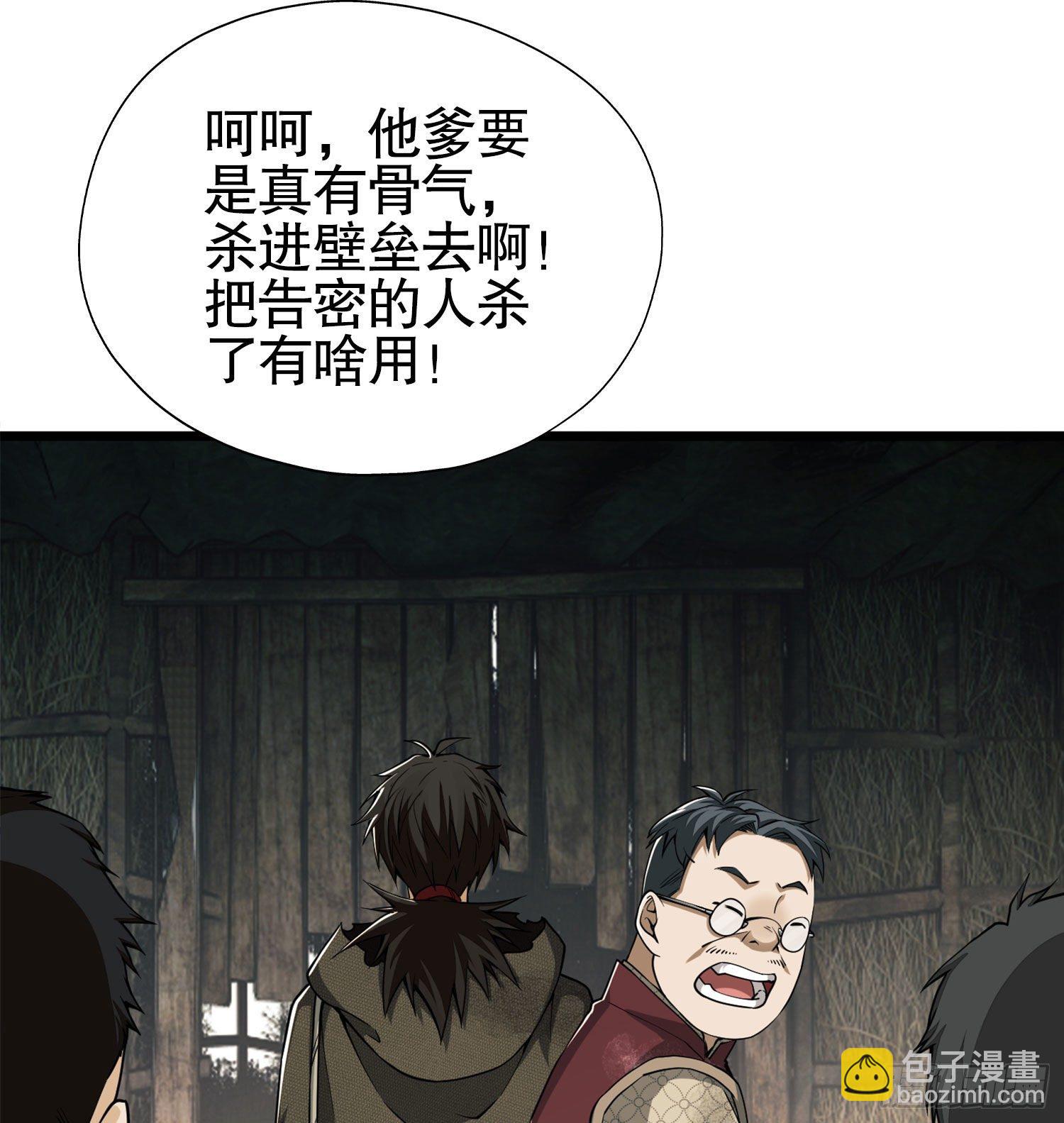 15 他人之不幸36