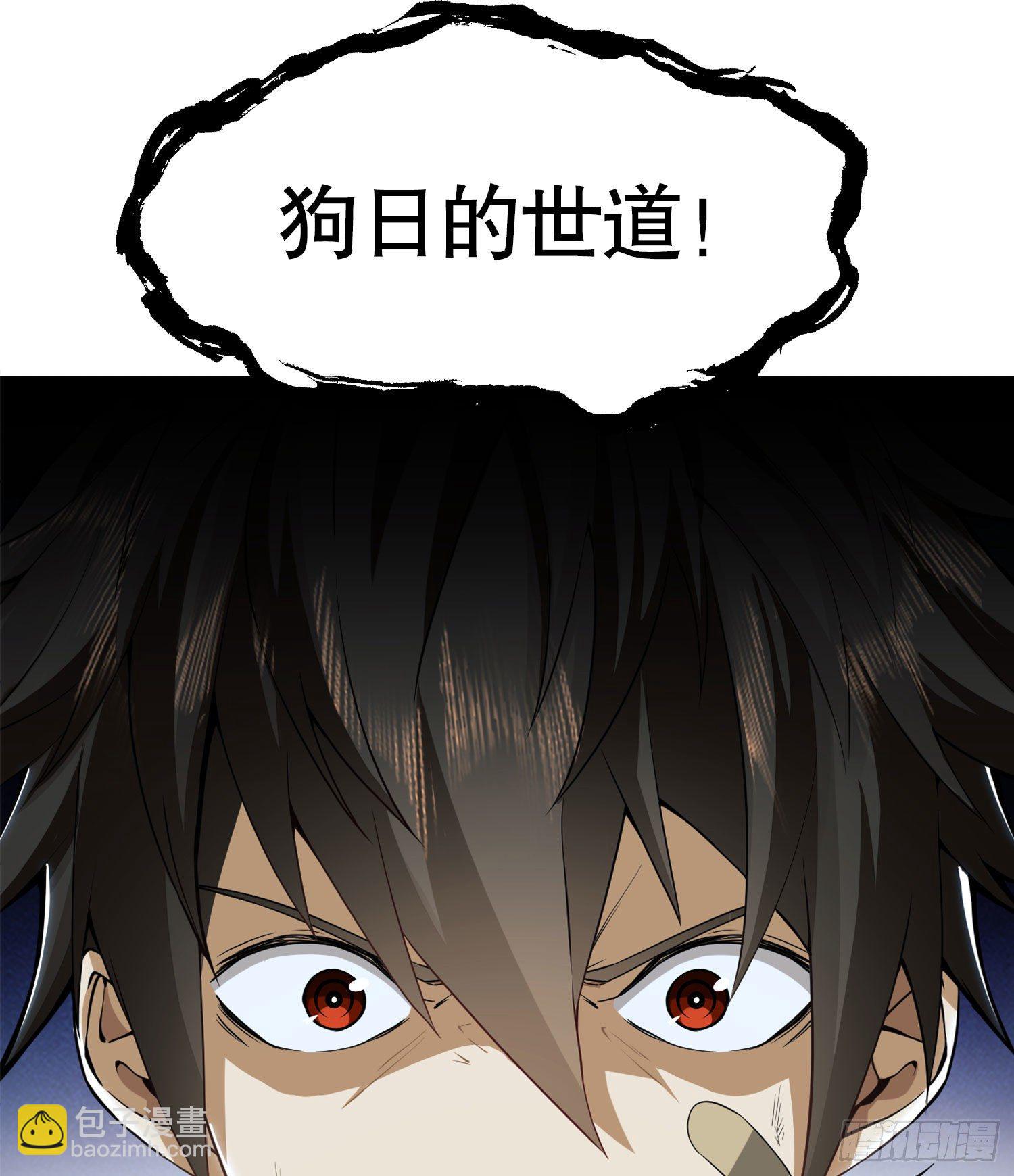 15 他人之不幸38