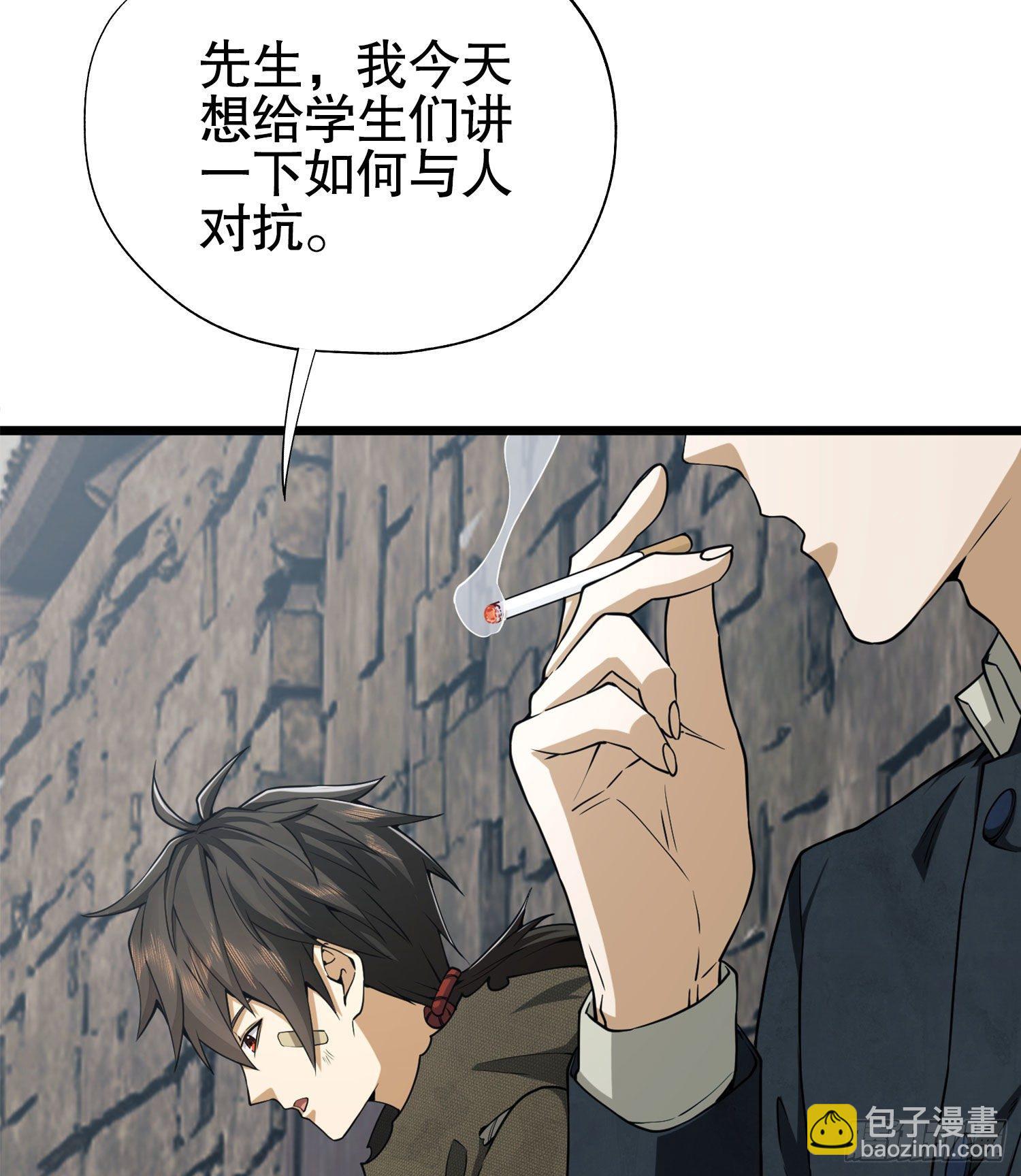 15 他人之不幸42