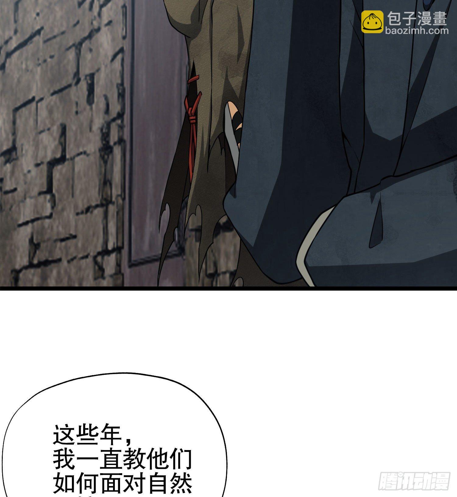 15 他人之不幸43