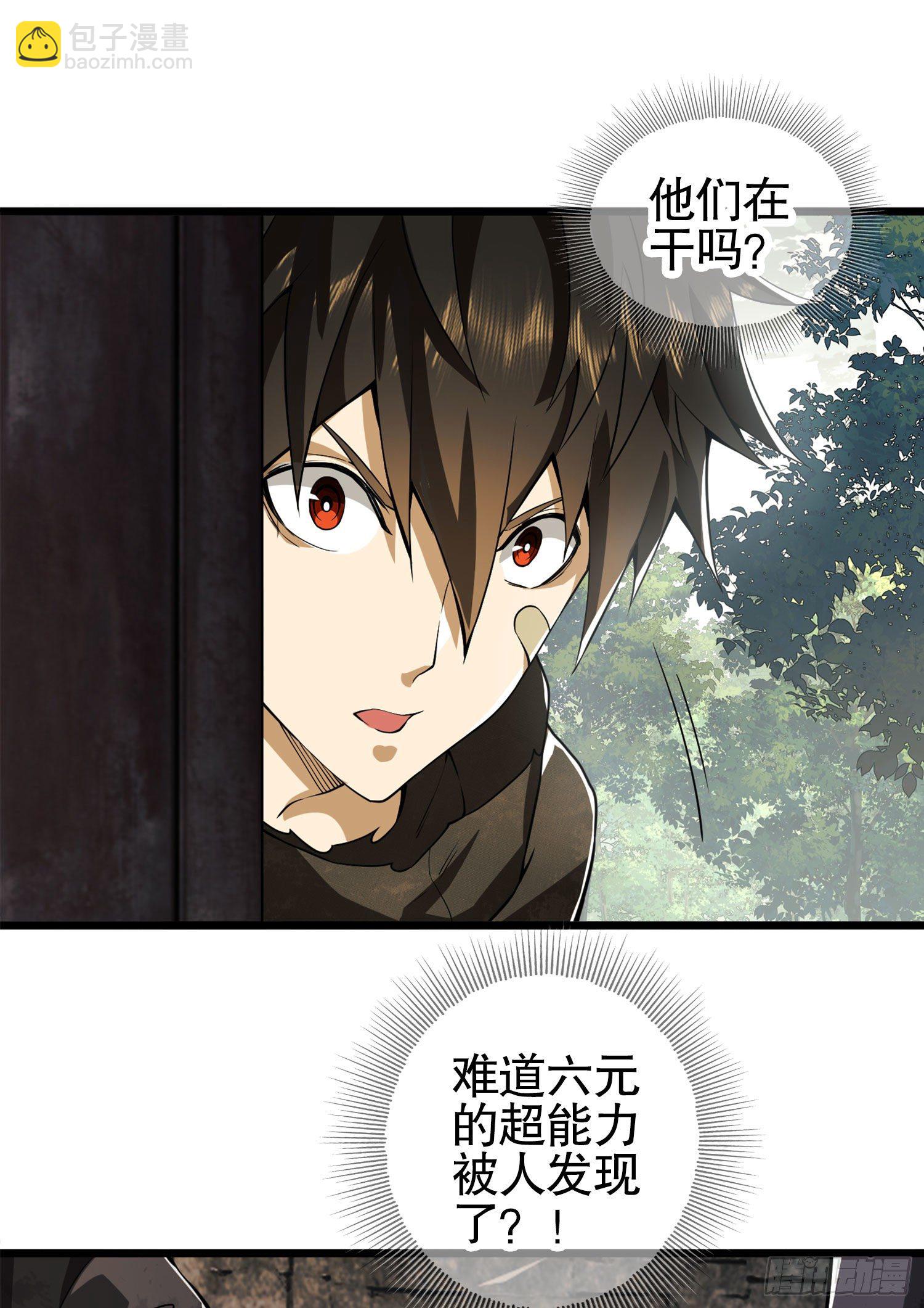 15 他人之不幸46