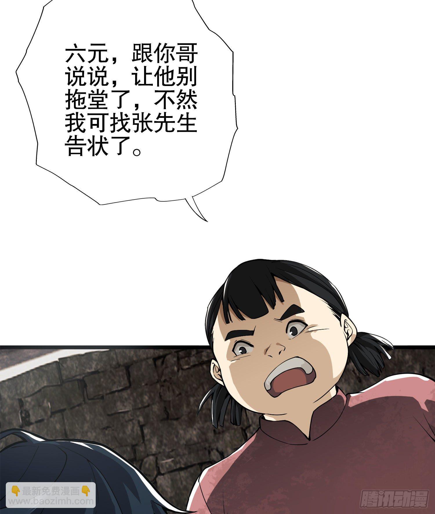 15 他人之不幸48