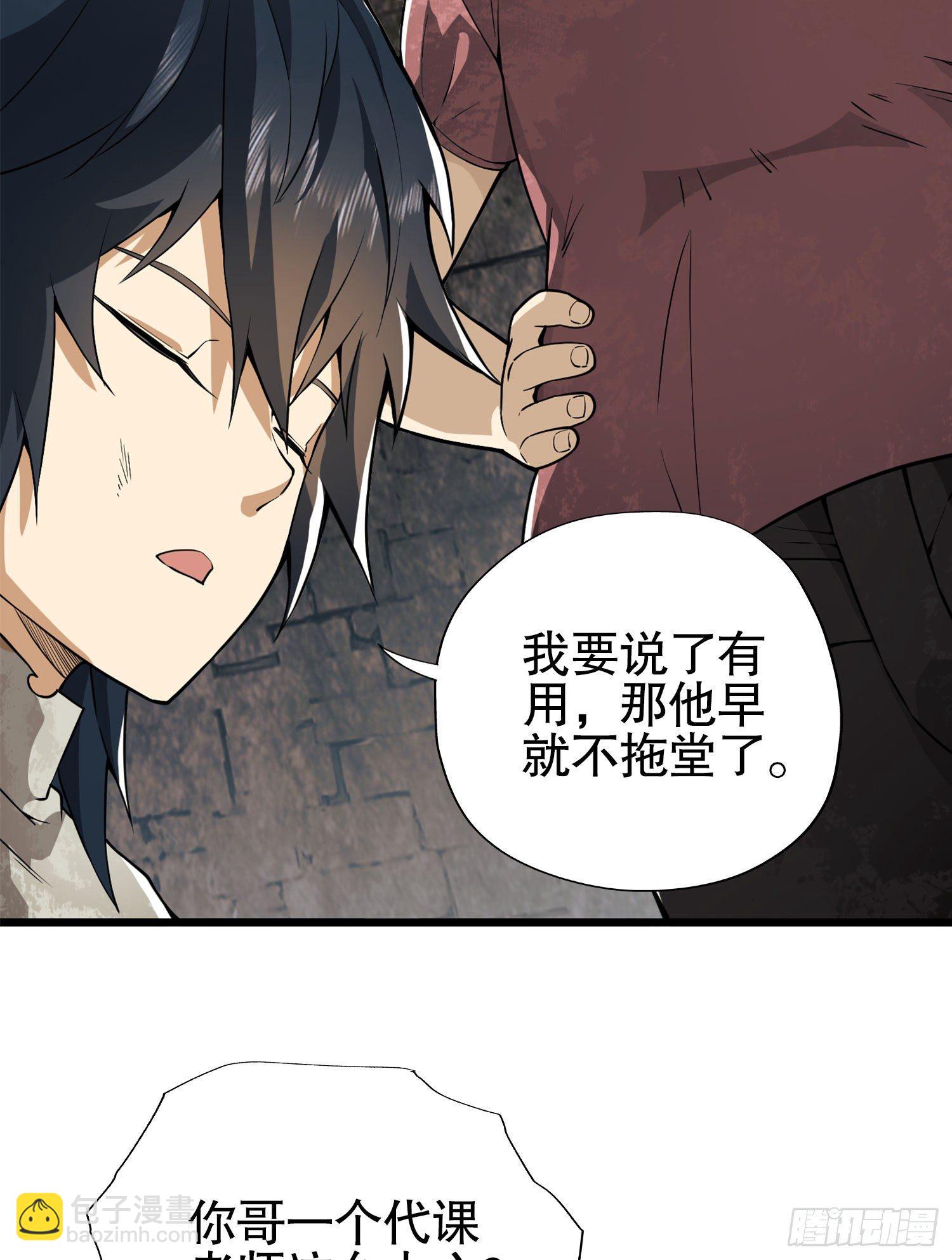 15 他人之不幸53