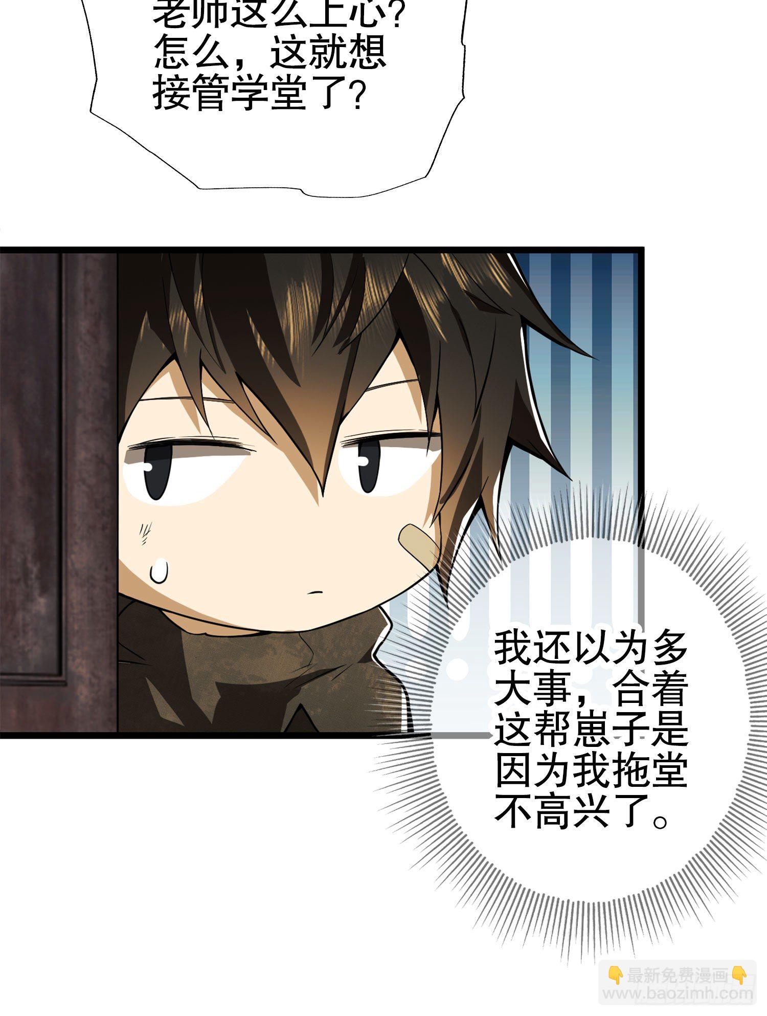 15 他人之不幸54