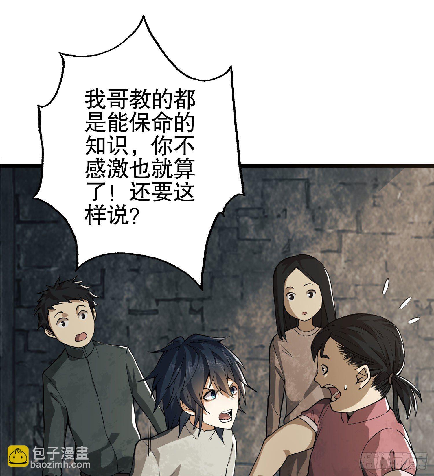 15 他人之不幸55