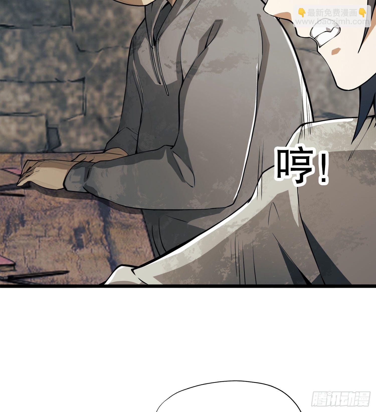 15 他人之不幸58