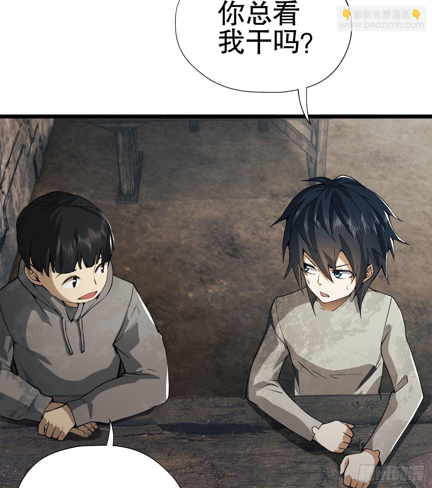 15 他人之不幸59