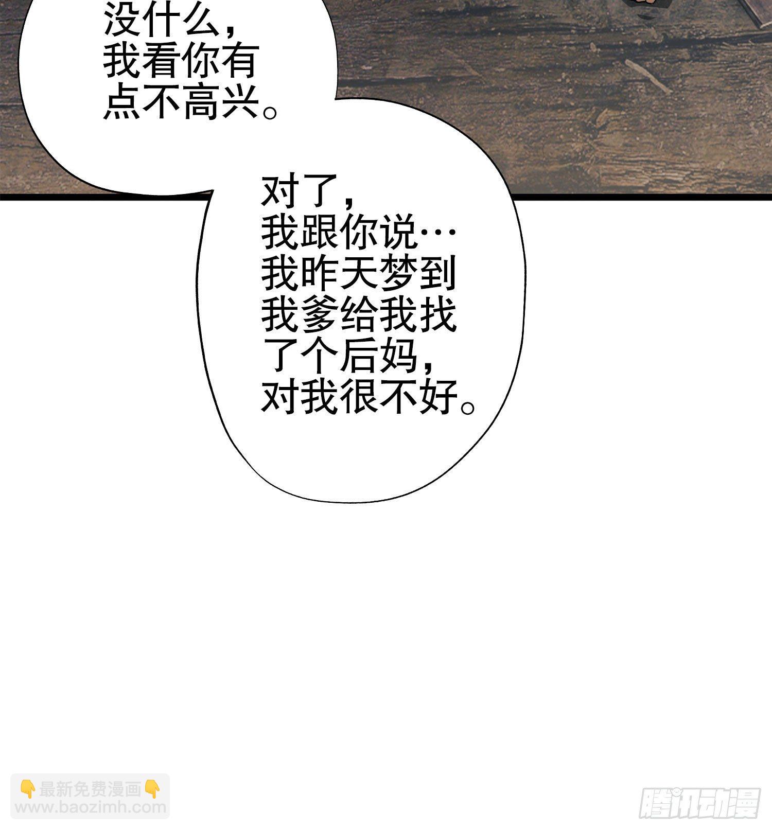 15 他人之不幸60