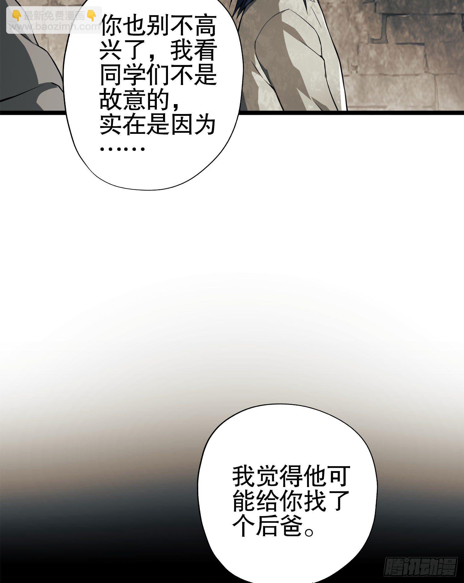 15 他人之不幸62