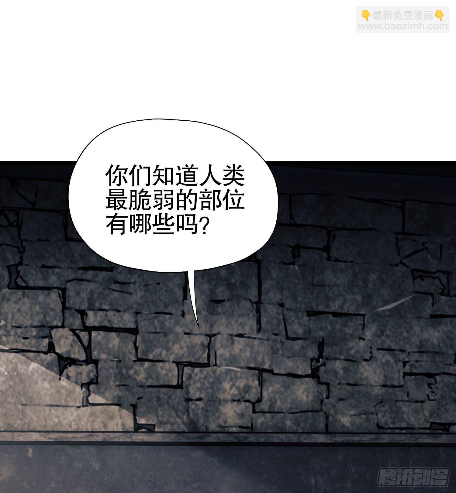15 他人之不幸66
