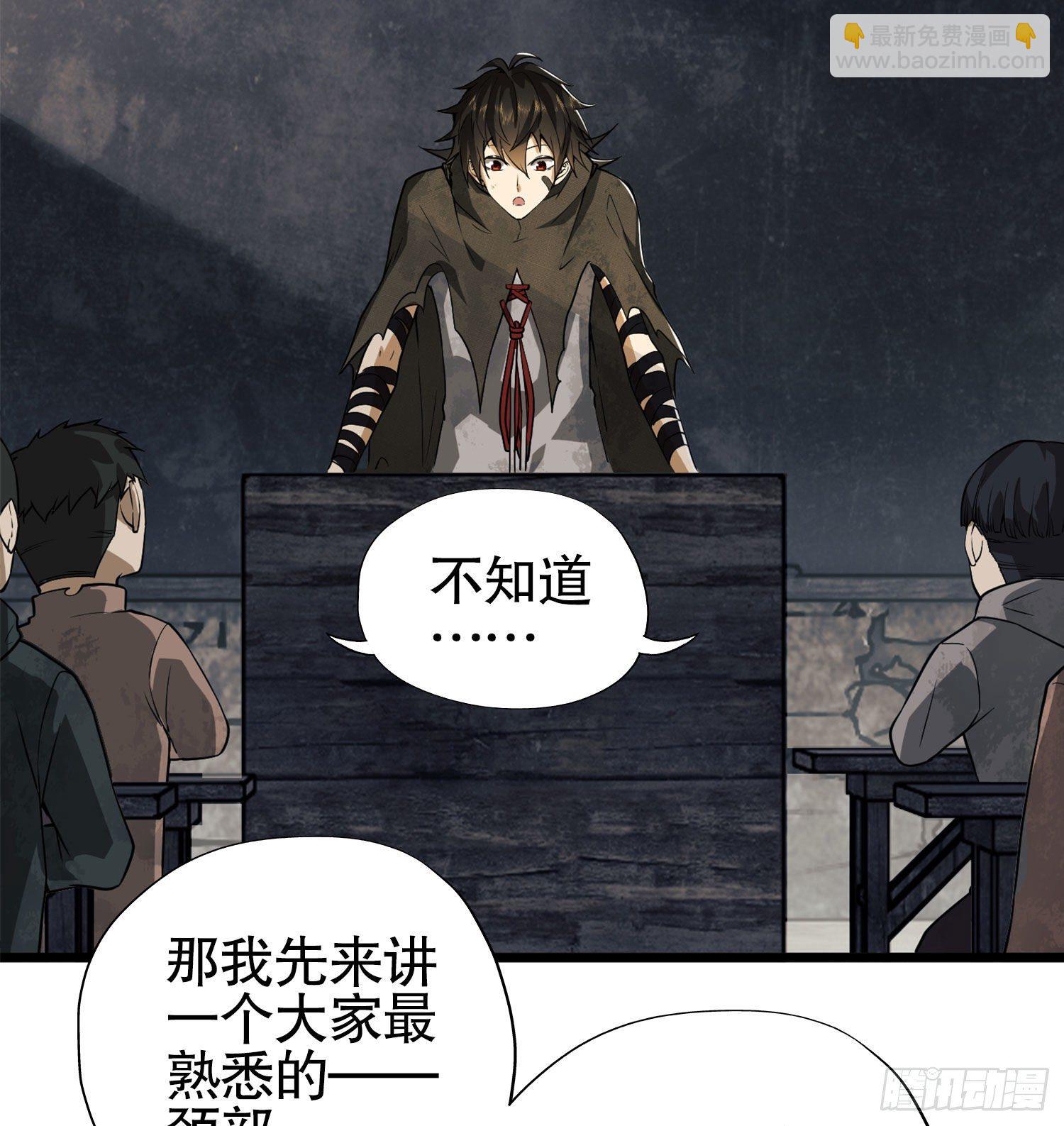 15 他人之不幸67