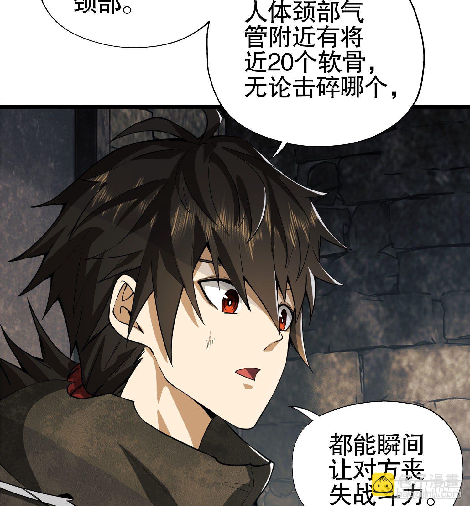 15 他人之不幸68