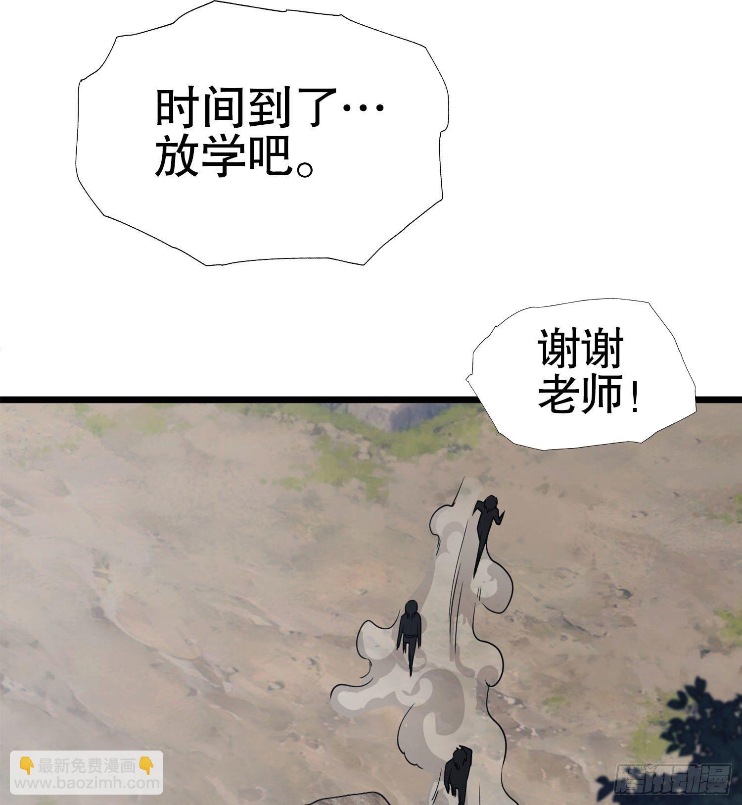 15 他人之不幸70
