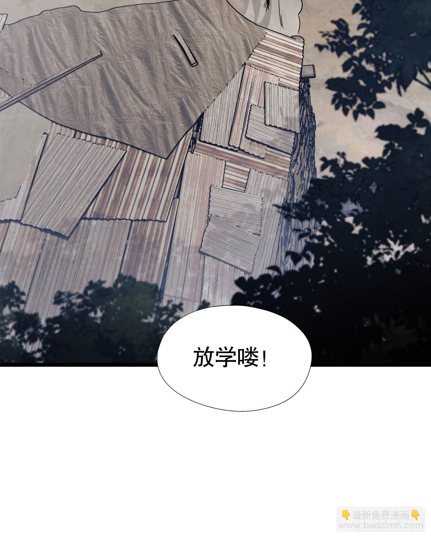 15 他人之不幸71