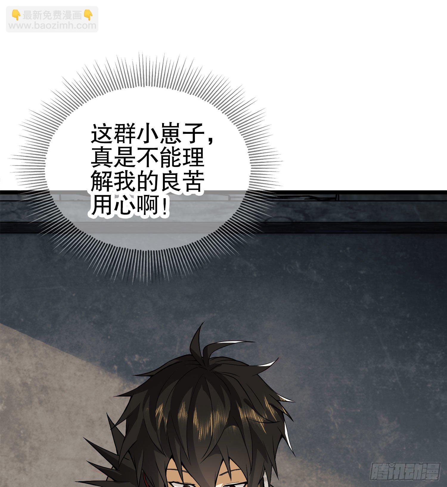15 他人之不幸72