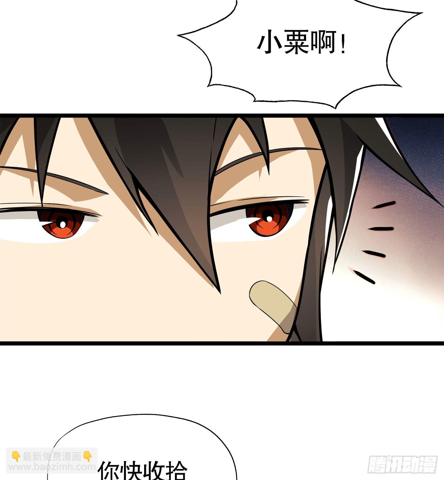 15 他人之不幸74
