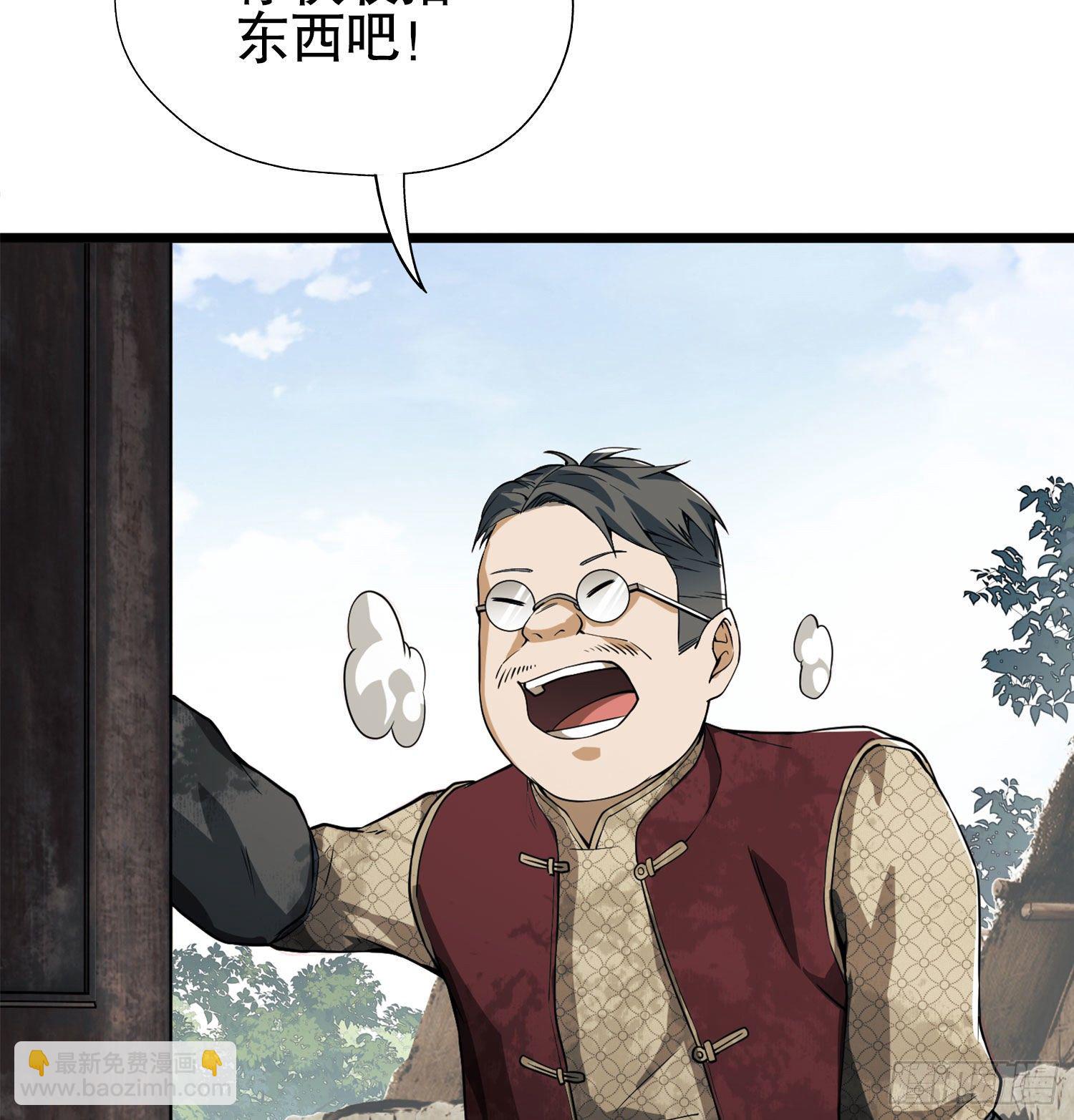 15 他人之不幸75