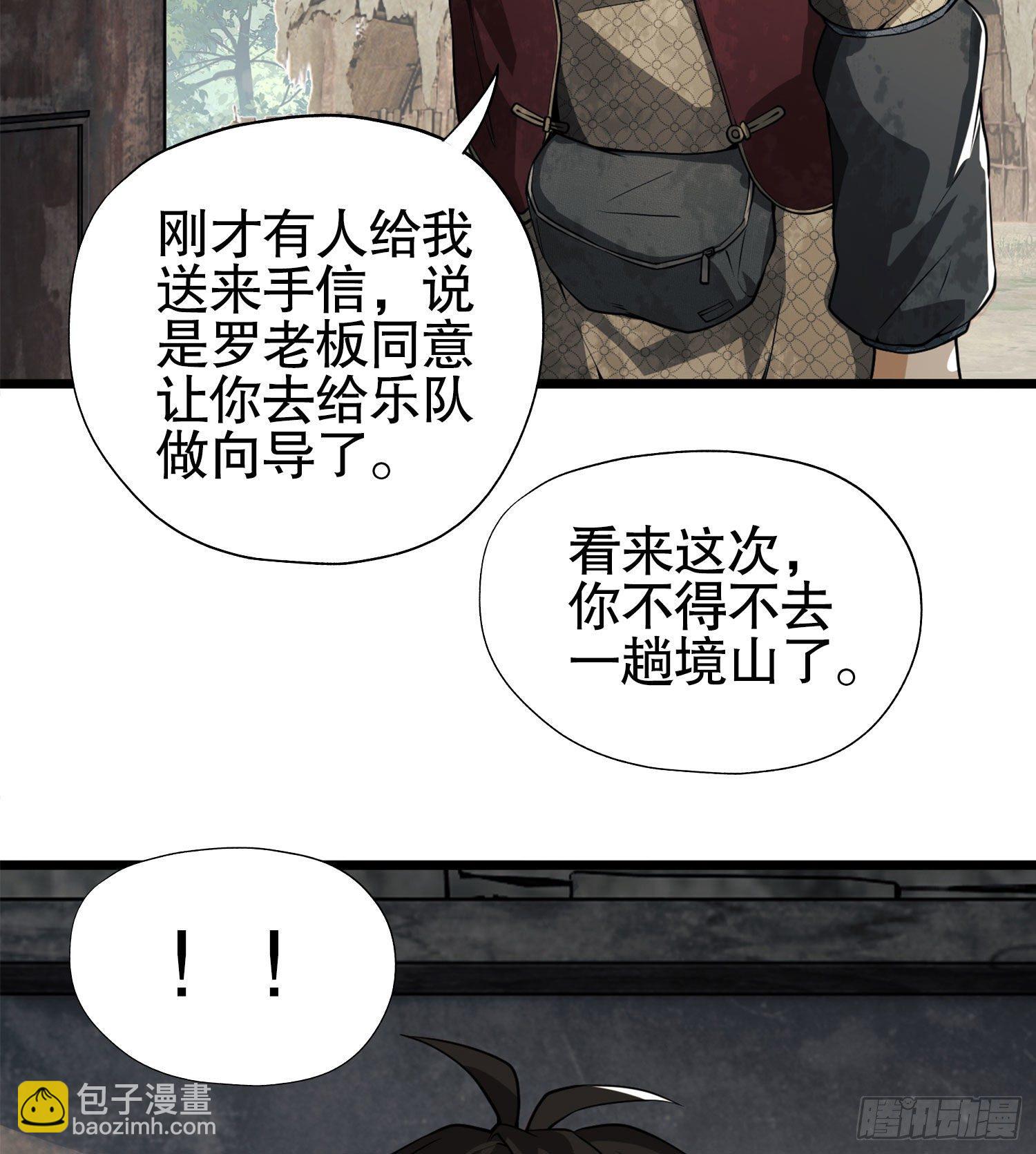 15 他人之不幸76
