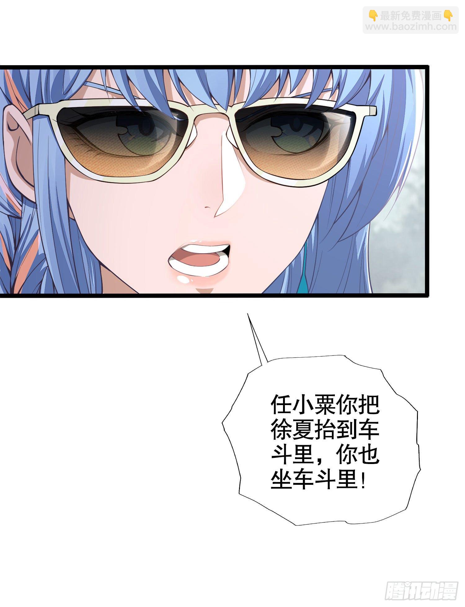 20 龙的传人11