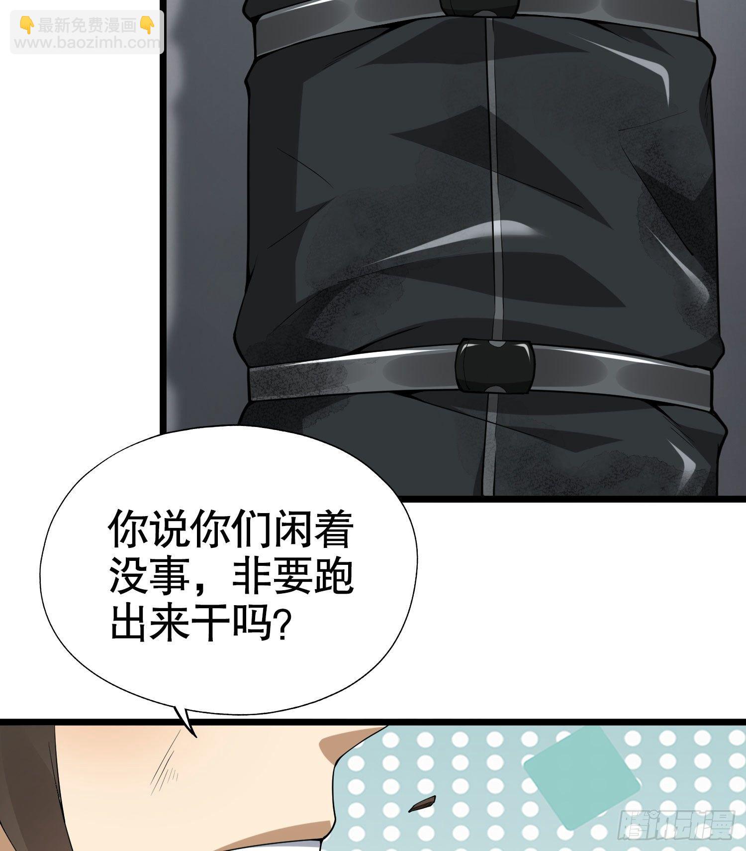 20 龙的传人18