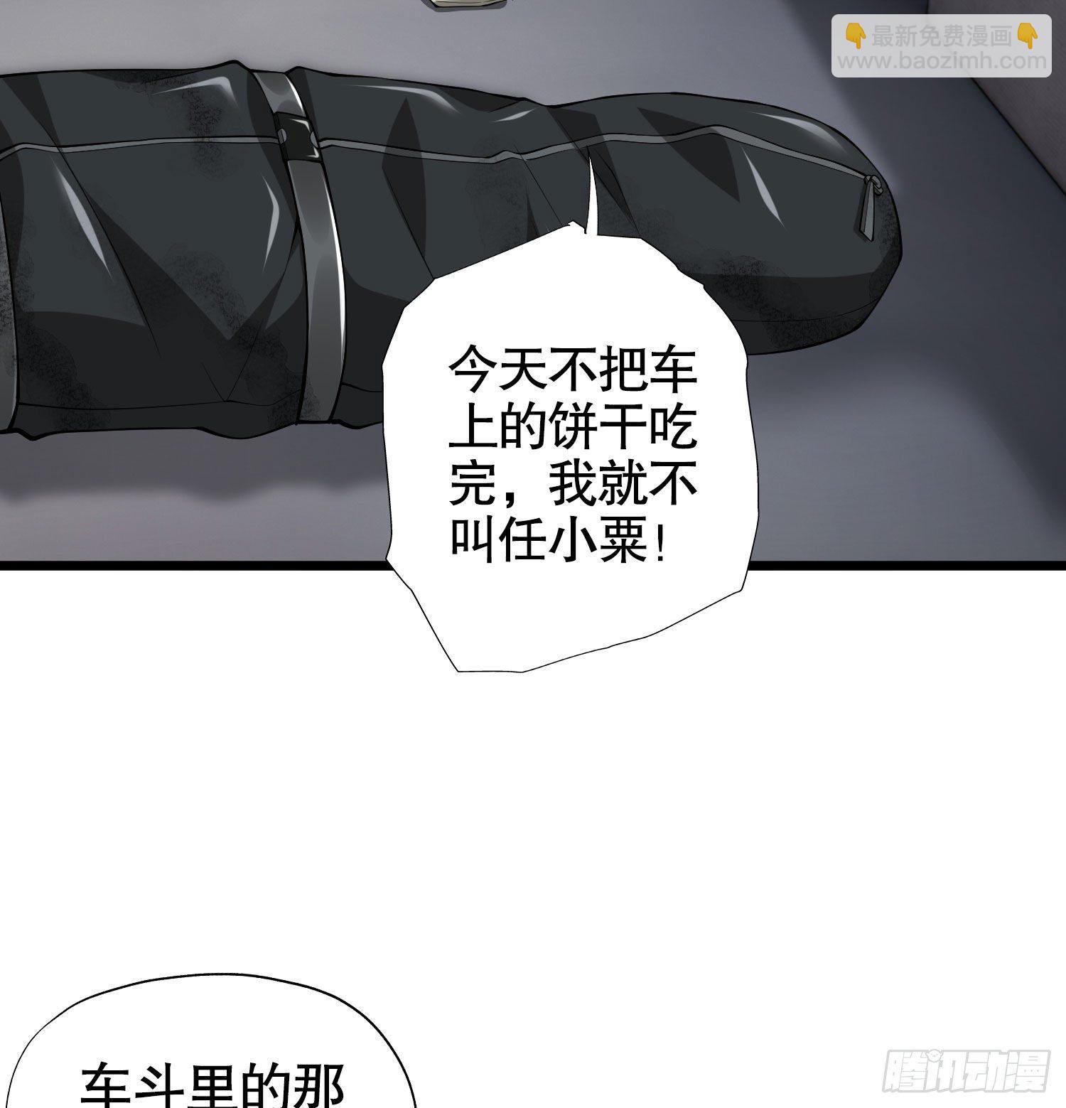20 龙的传人21