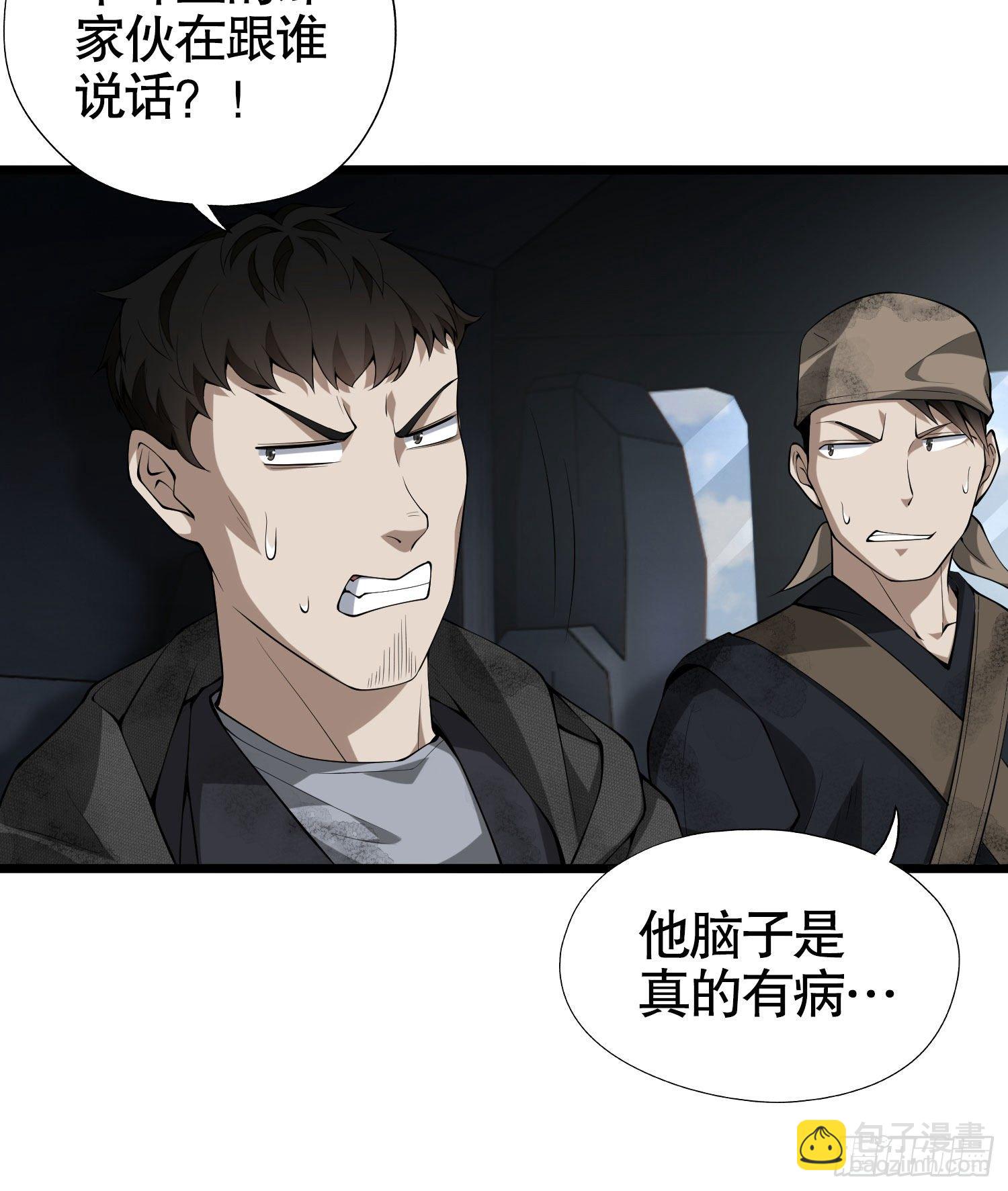 20 龙的传人22