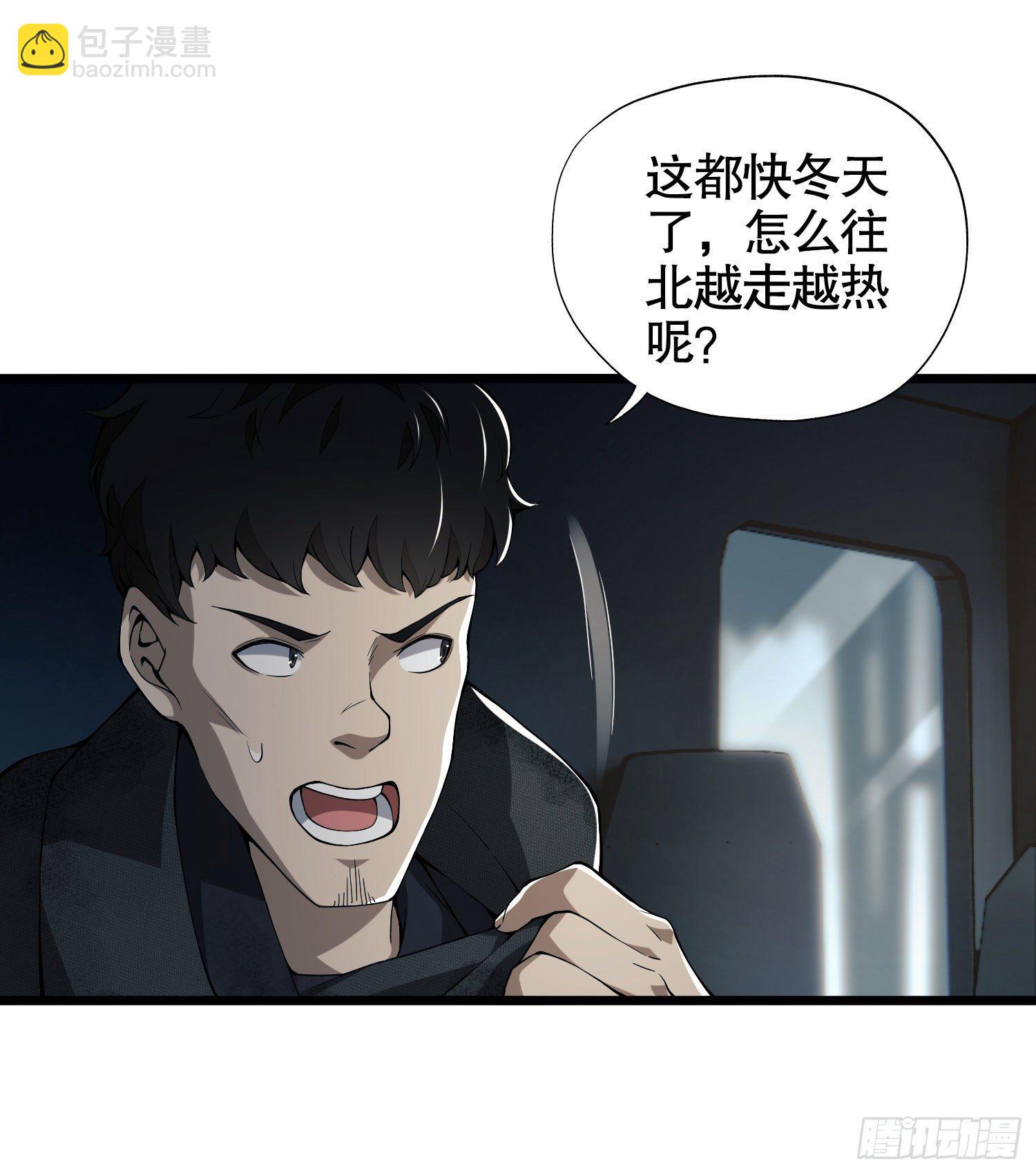 20 龙的传人23