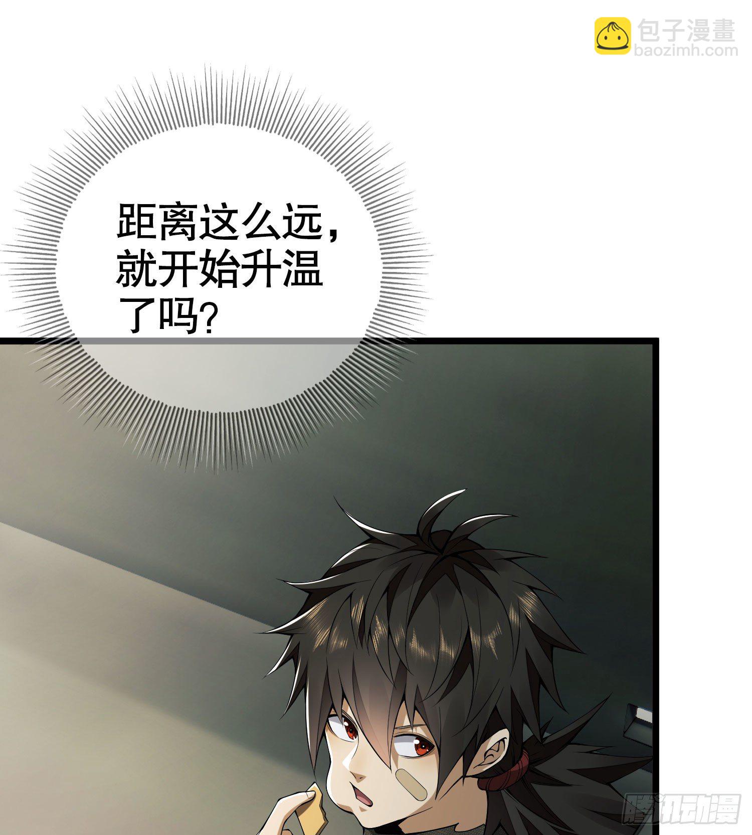 20 龙的传人24