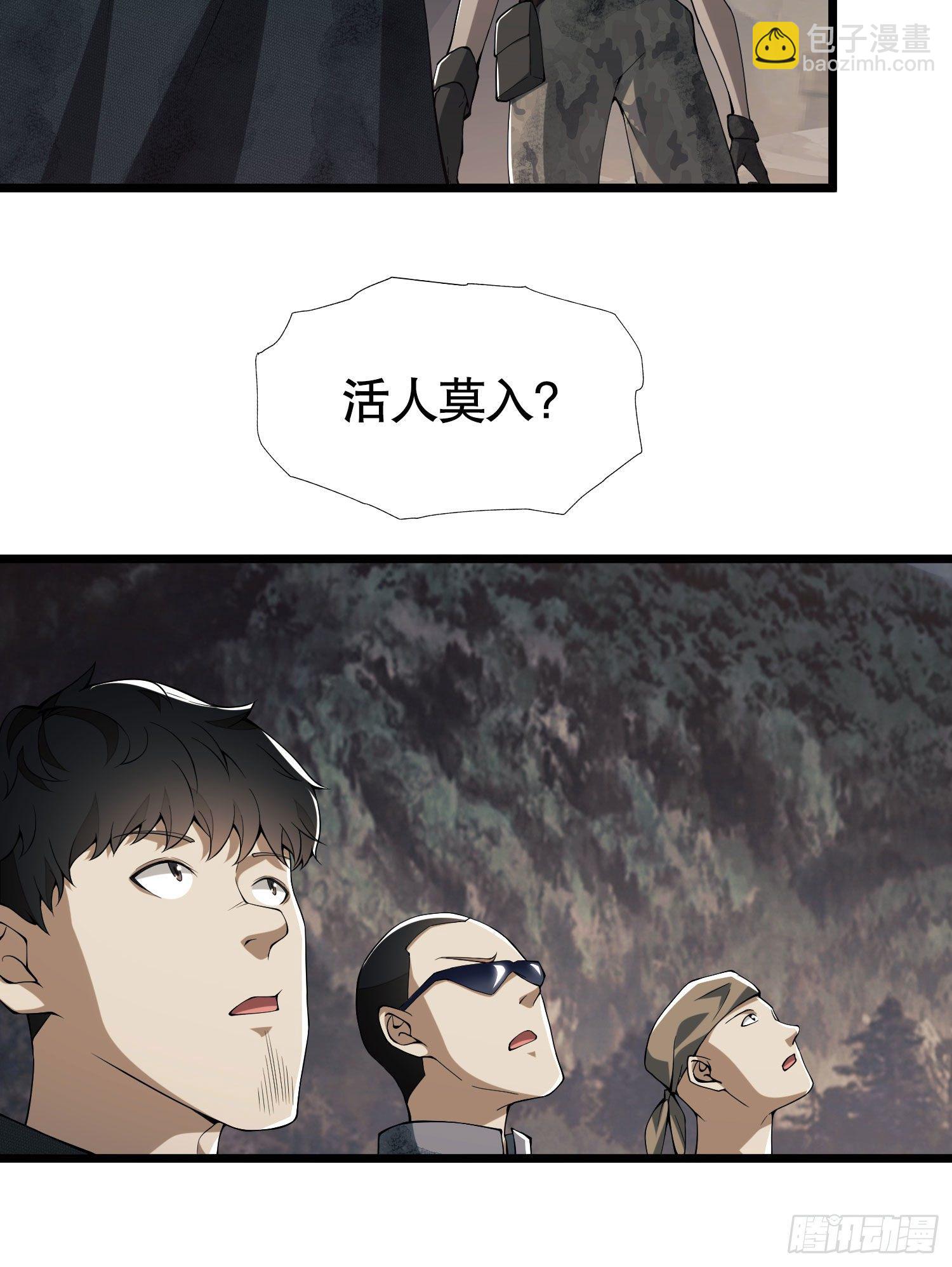 20 龙的传人37