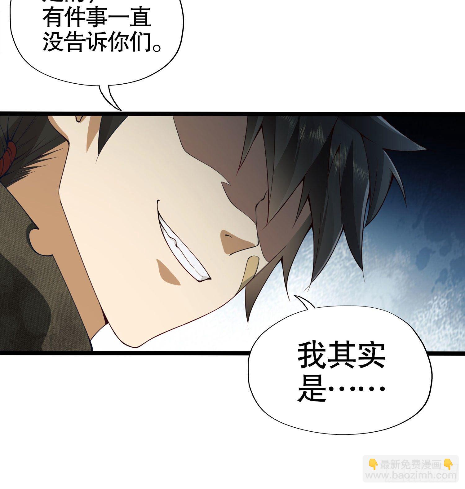 20 龙的传人42