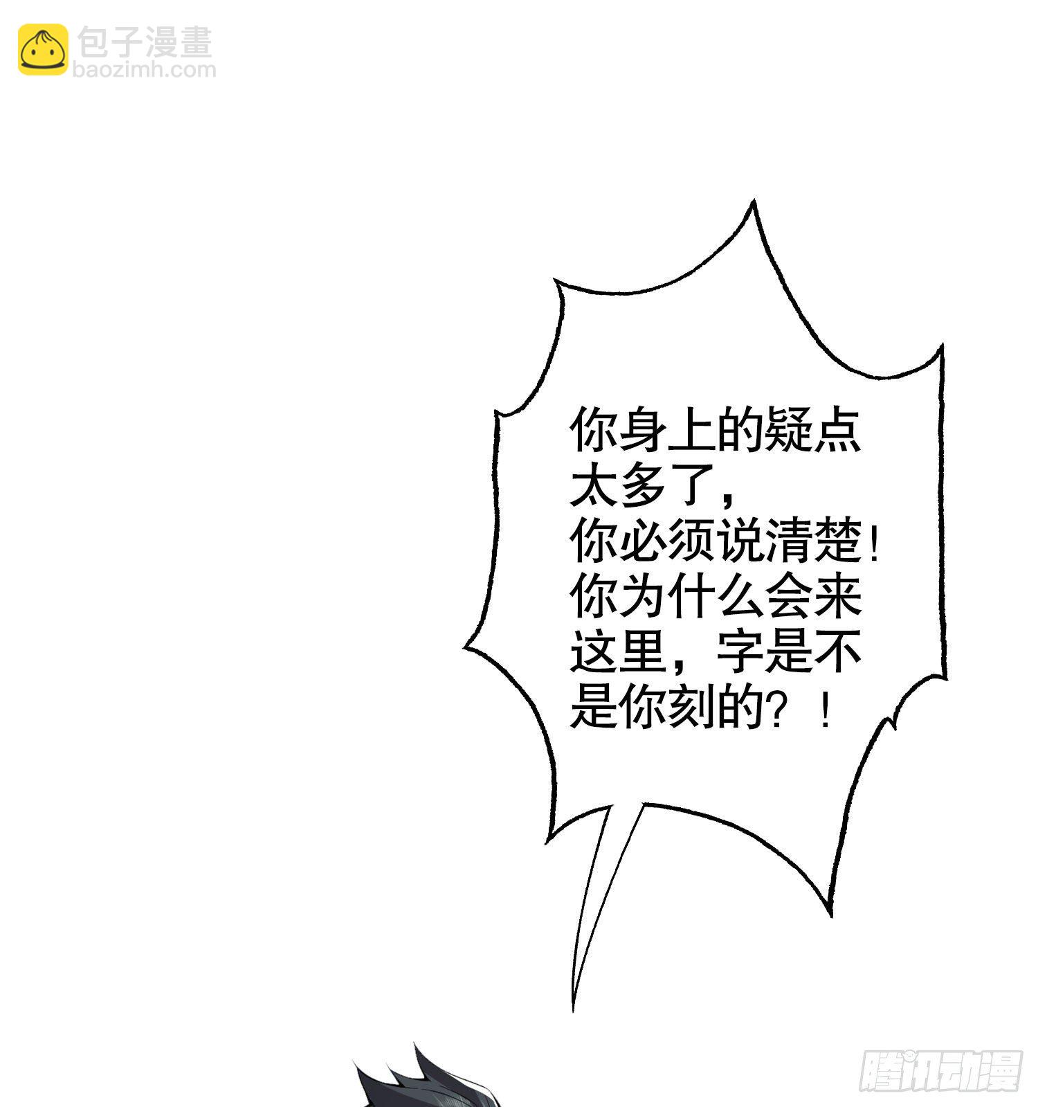 20 龙的传人50