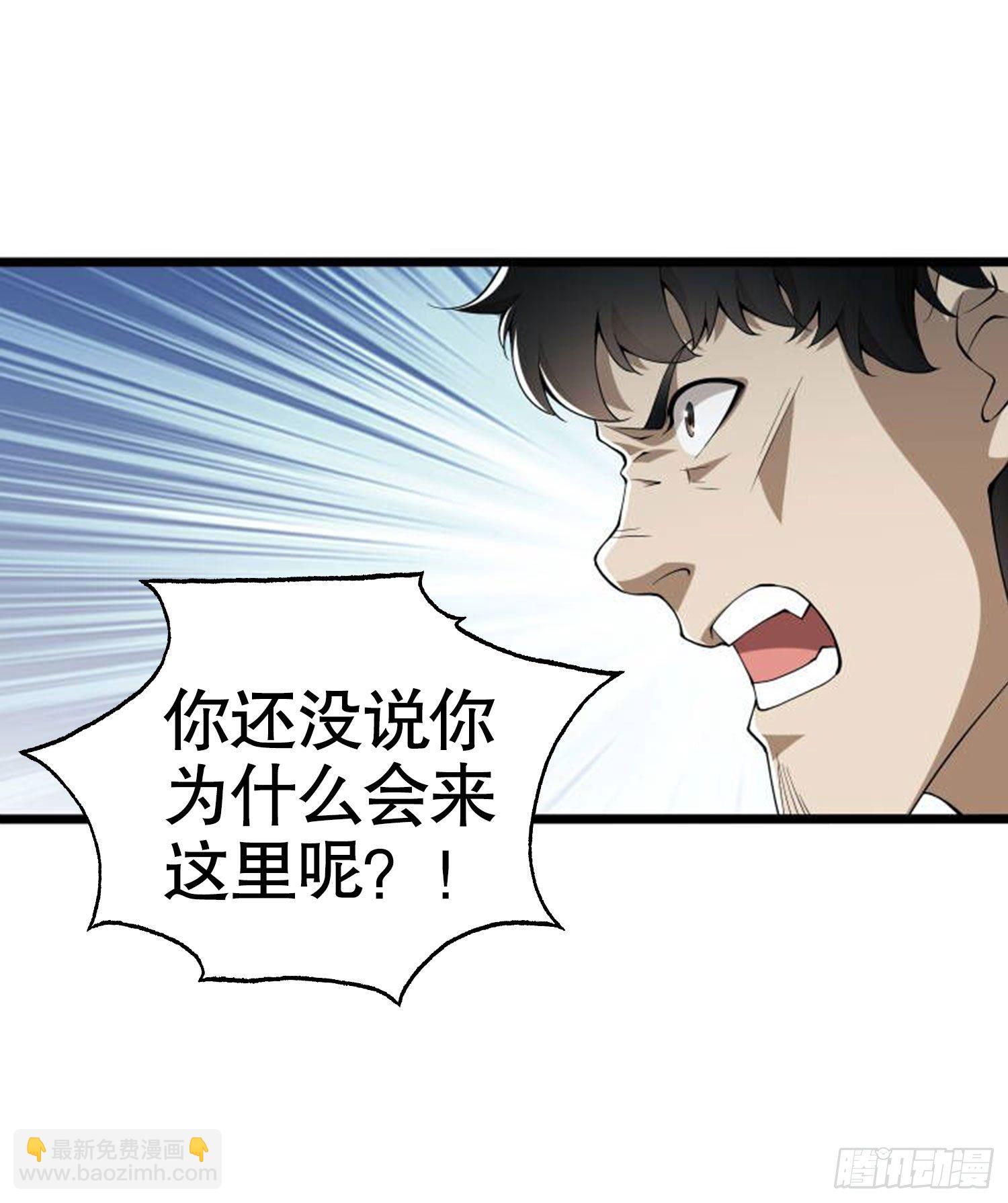 20 龙的传人55