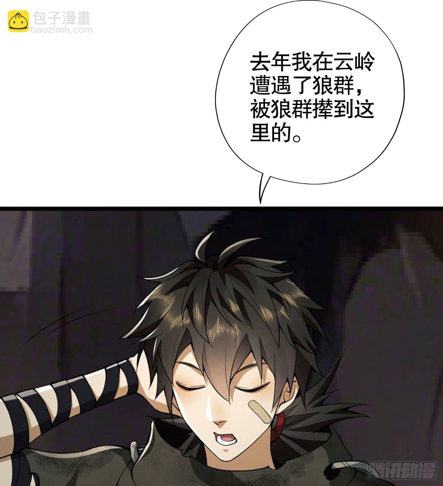 20 龙的传人56