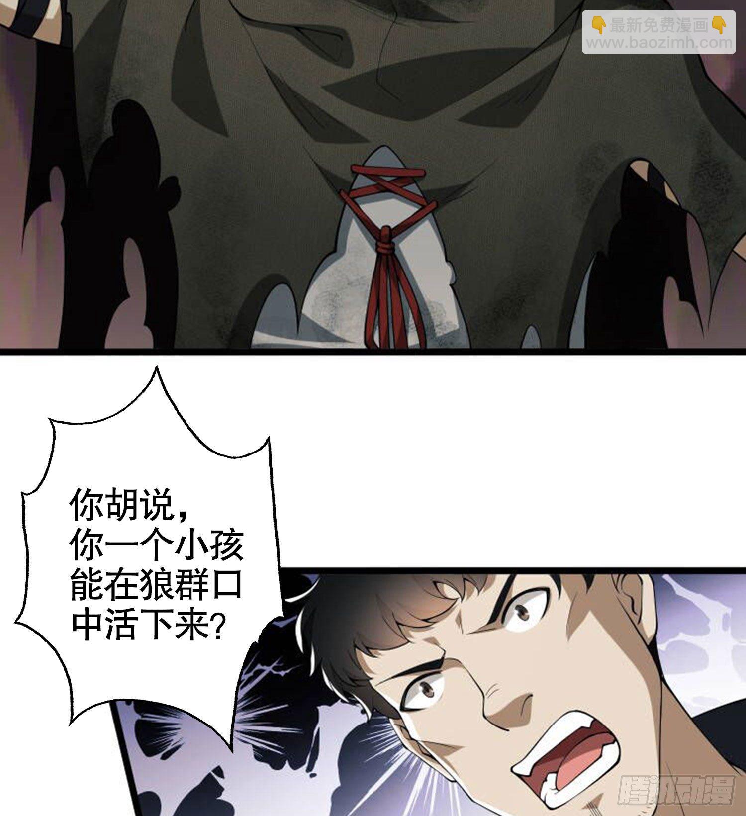 20 龙的传人57