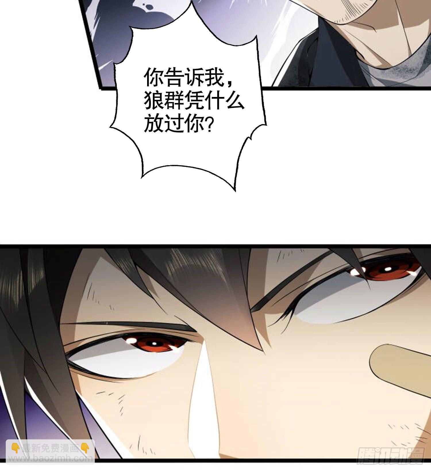 20 龙的传人58