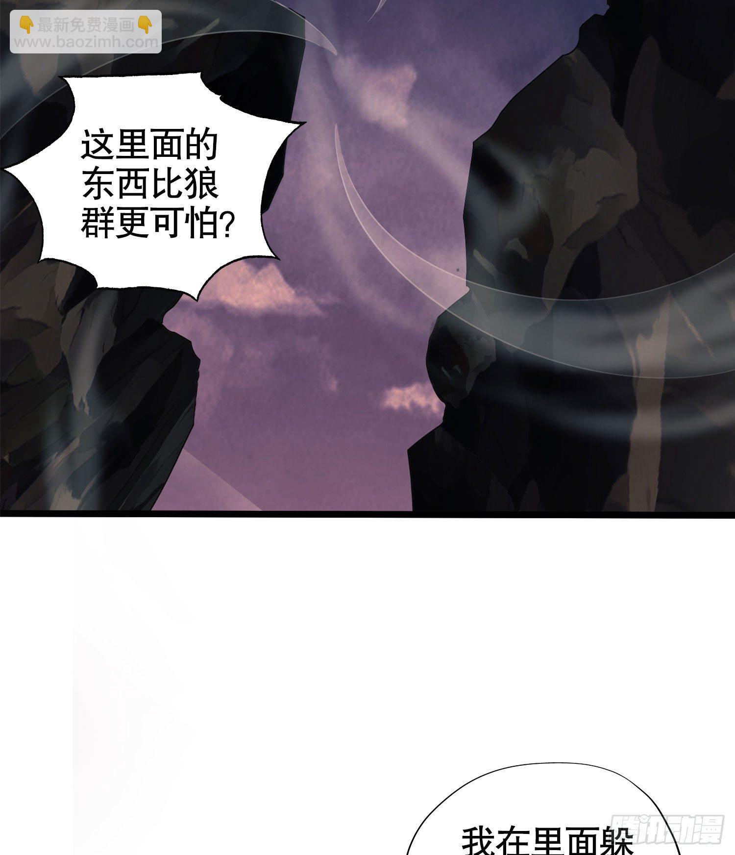20 龙的传人67