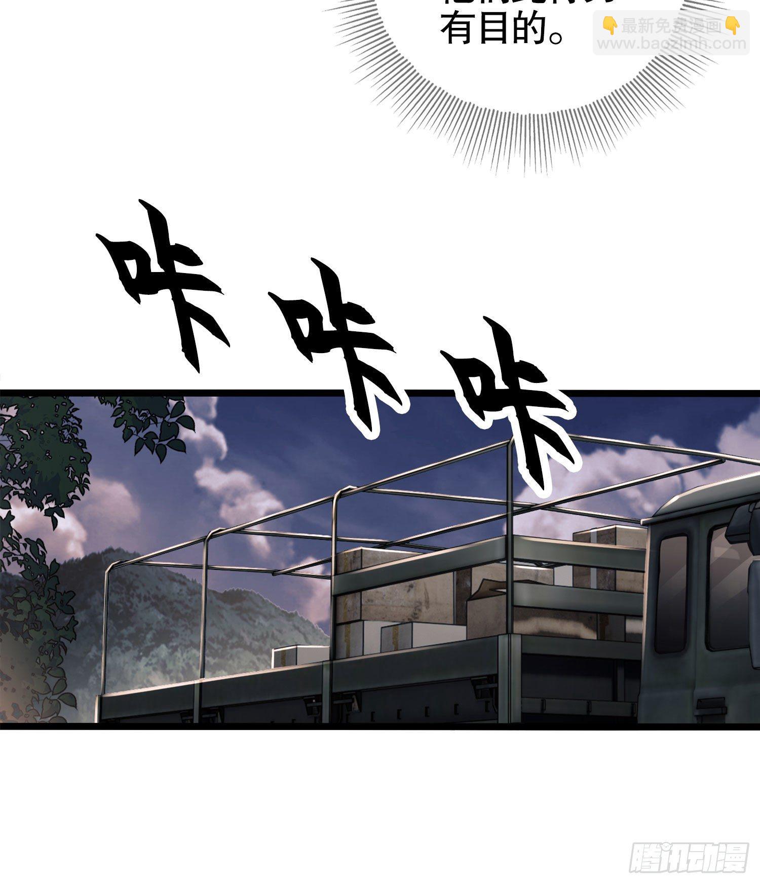20 龙的传人77