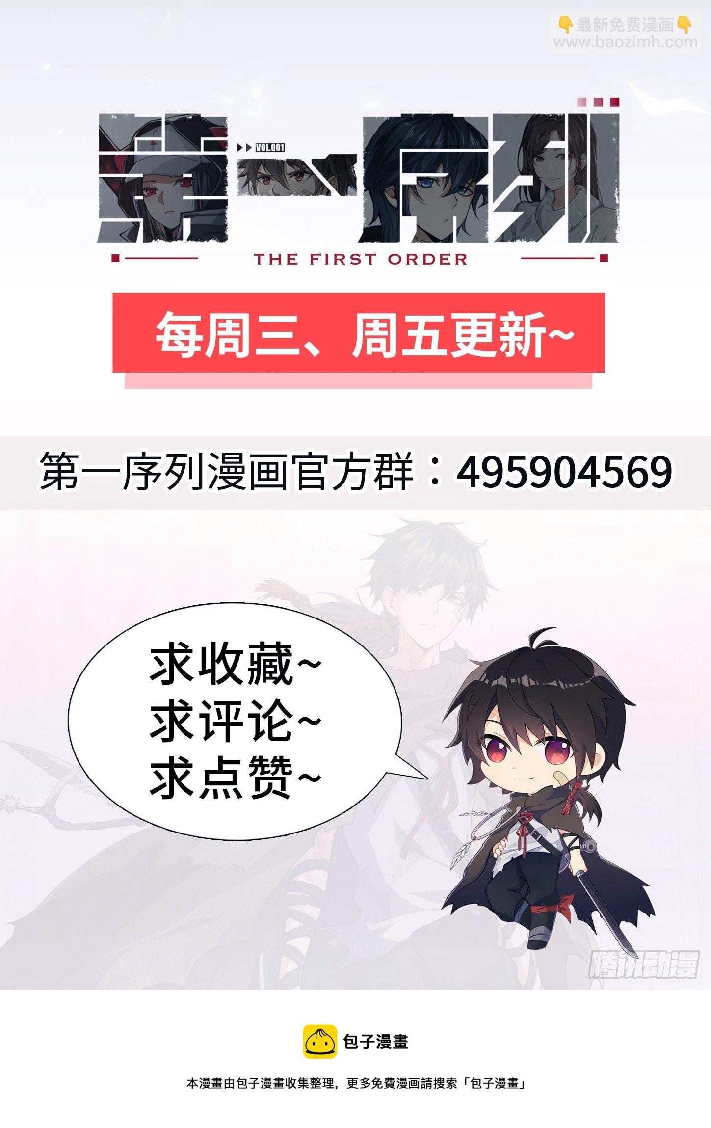 20 龙的传人95